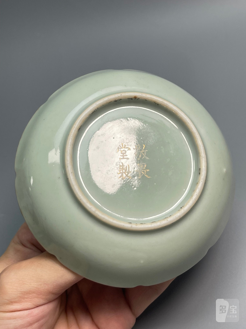 清乾隆  粉青釉调色盘（附老盒） - 图17